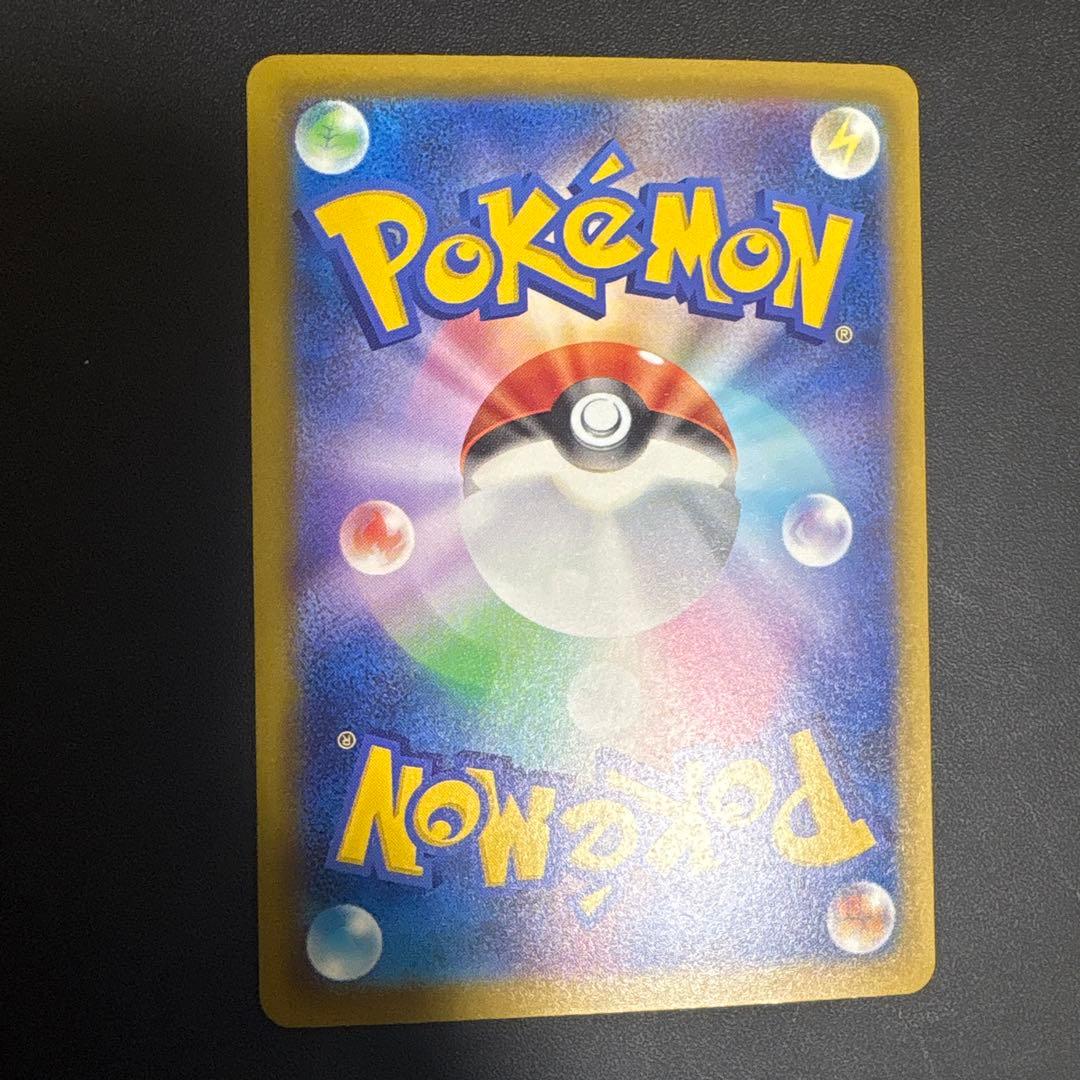 ポケモンカードゲーム　メガドリームex ロケット団のミュウツーex SAR