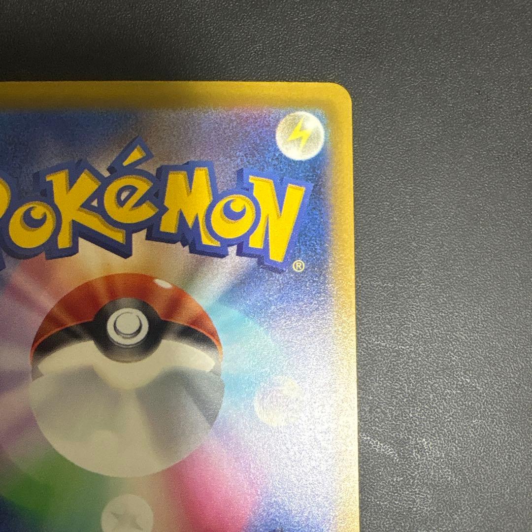 ポケモンカードゲーム　メガドリームex ロケット団のミュウツーex SAR