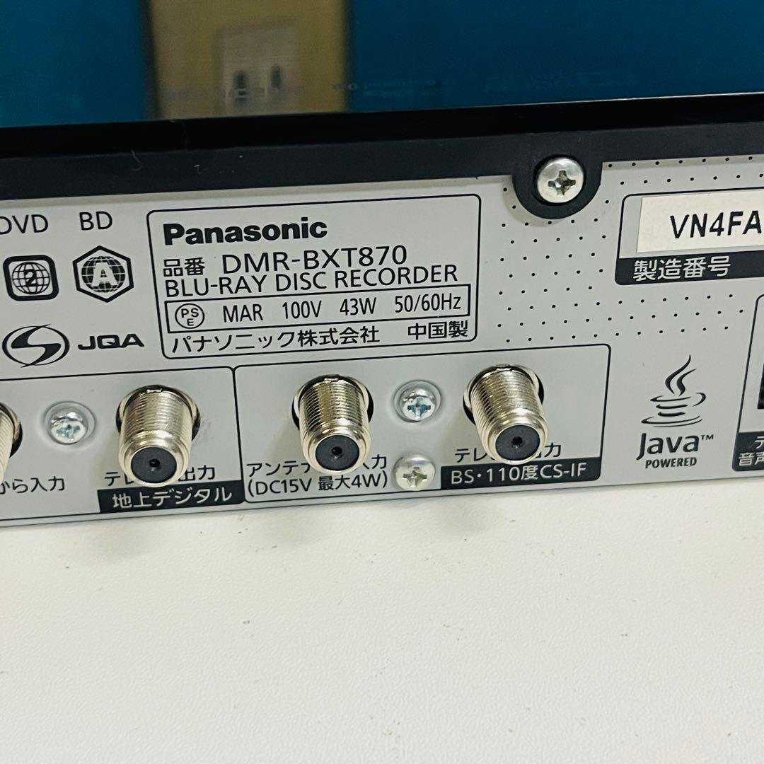 PanasonicブルーレイデスクレコーダーDMR-BXT870ジャンク品