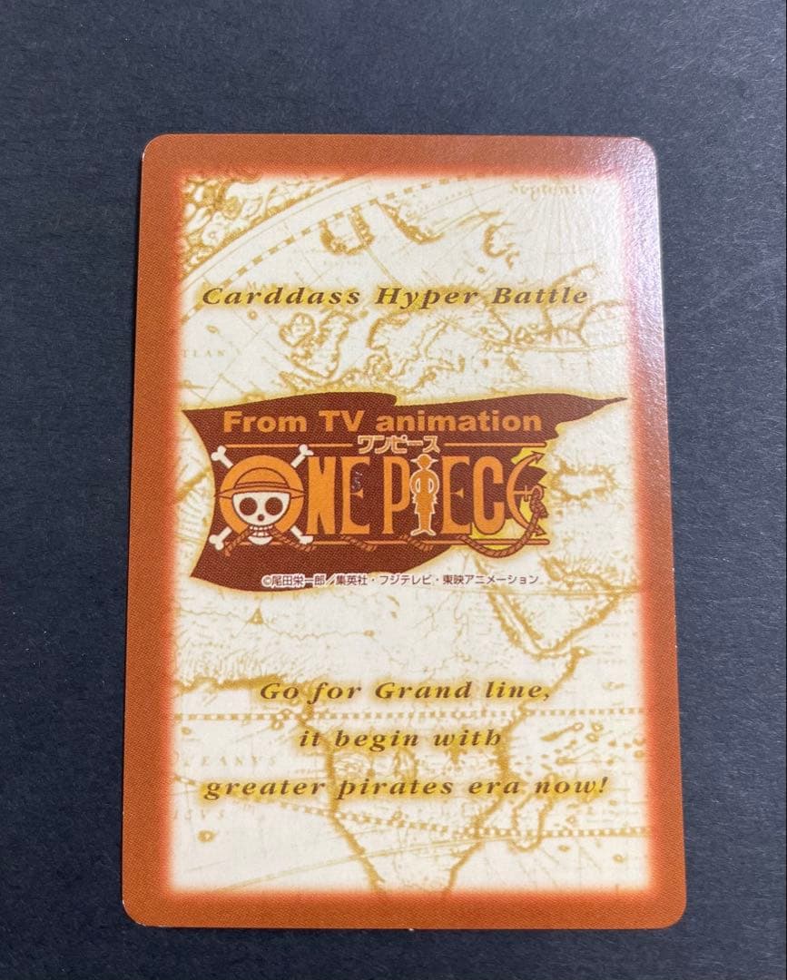 【2001年製】非販売　旧ワンピース　カードダス　ハイパーバトル　C- T2