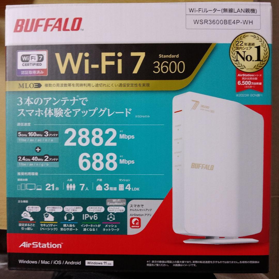 k*☆様 BUFFALO Wi-Fi 7 ルーター WSR3600BE4P-WH