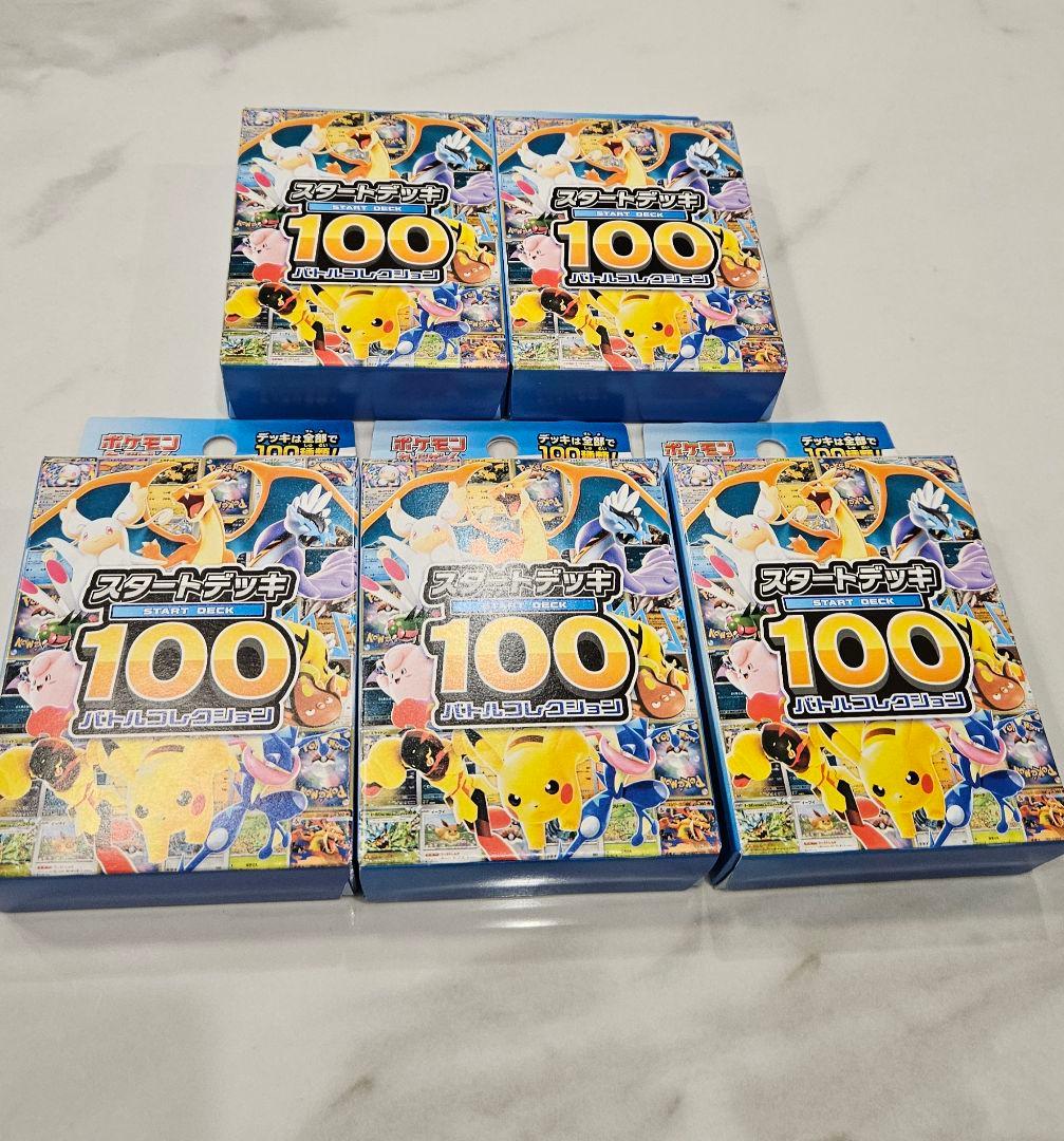 ポケモンカードゲーム mega スタートデッキ100 5箱　未開封