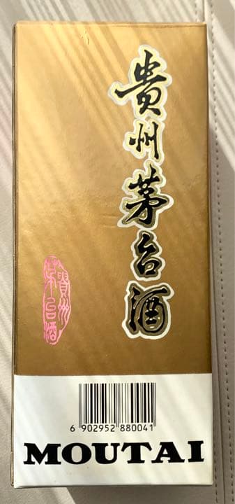 貴州　茅台酒　マオタイ酒　２００１年　天女ラベル　５３%