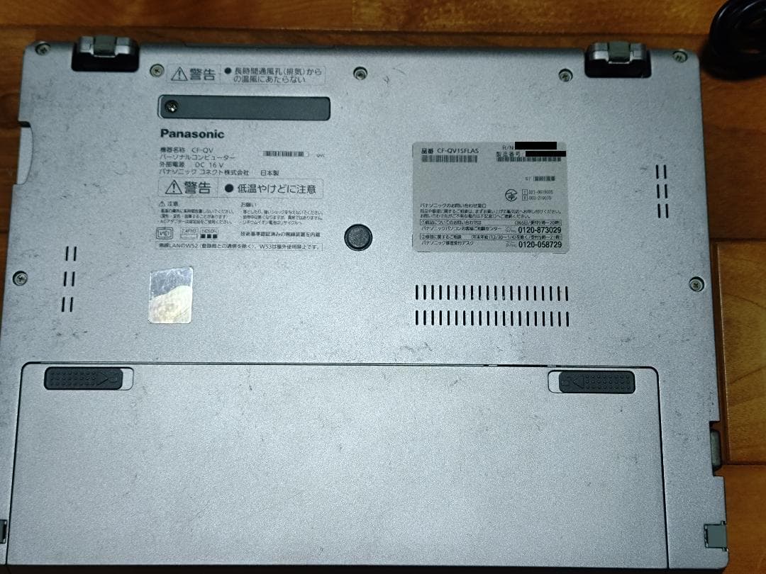 中古CF-QV1SFLAS 11世代i7 16GB　１TB　LTE　オマケつき