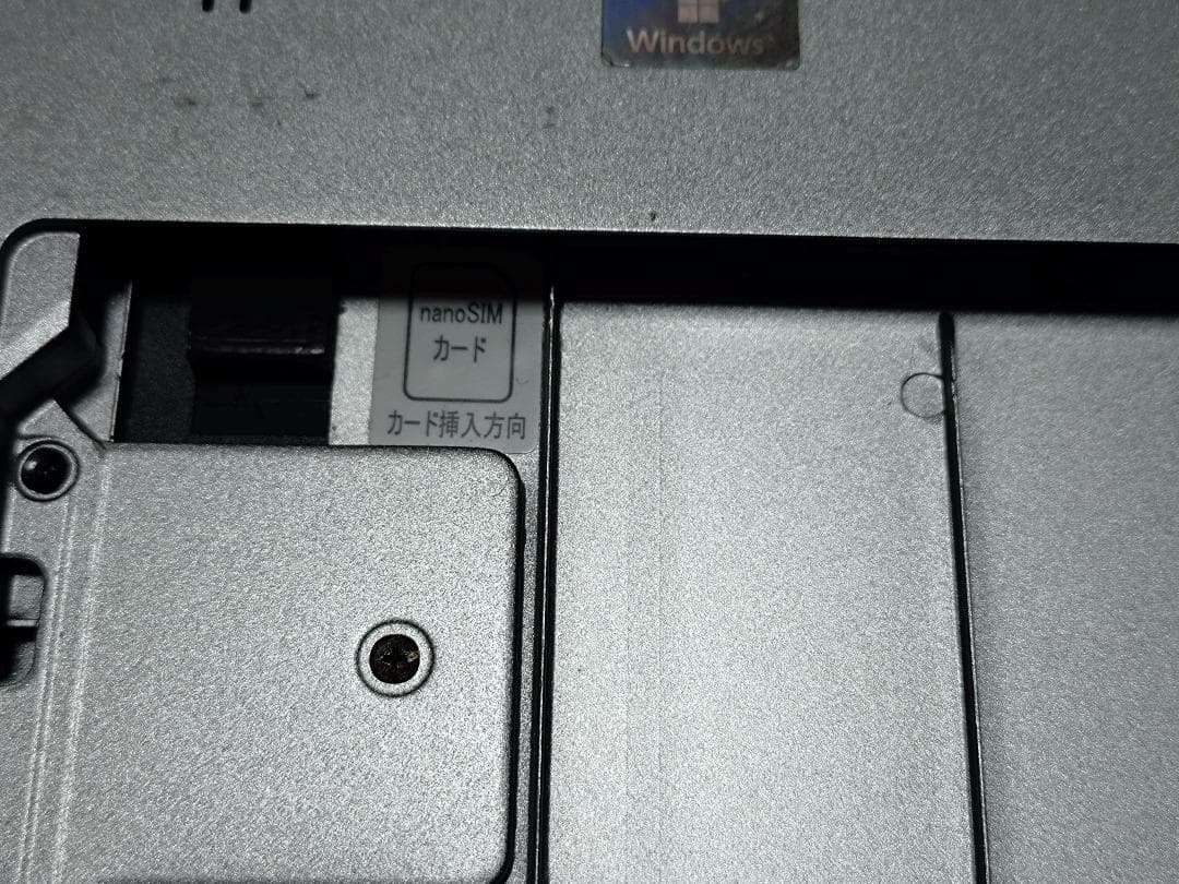 中古CF-QV1SFLAS 11世代i7 16GB　１TB　LTE　オマケつき