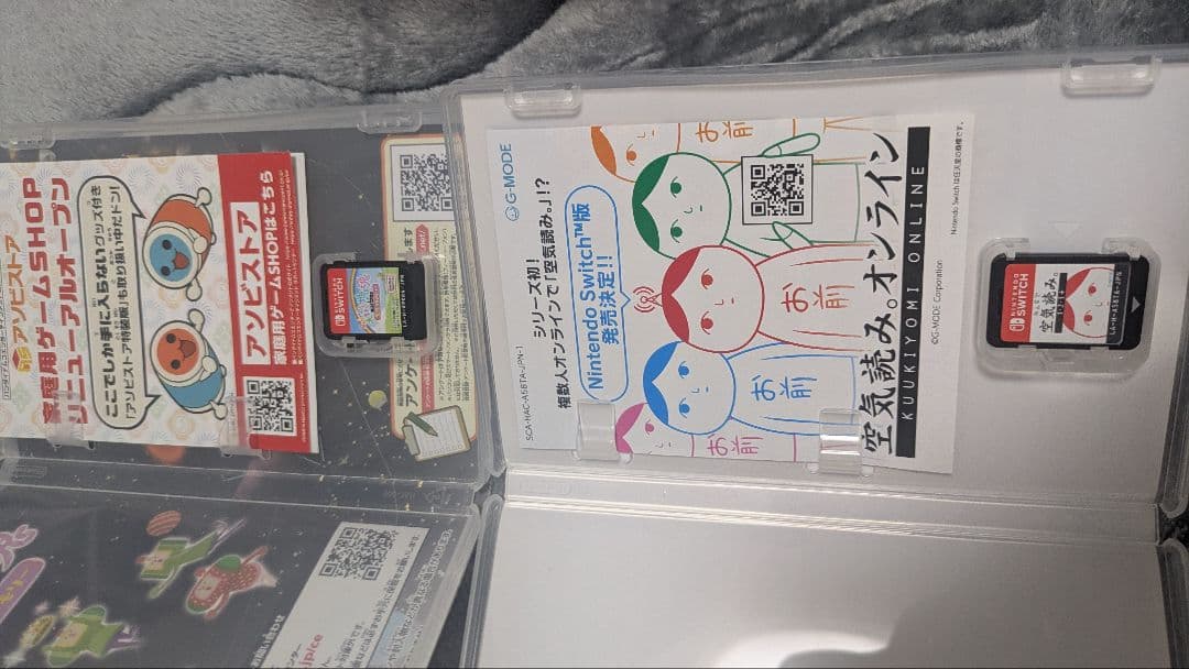 ソフト4本 空気読み スプラトゥーン2 いたずらガチョウ 塊魂アンコール