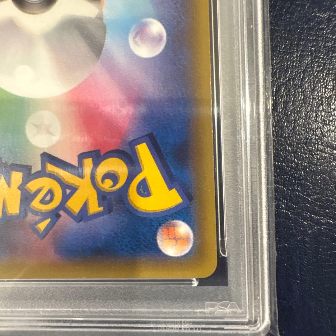 【PSA10】ゲンガーEX 010/049 MMB マスターデッキビルド