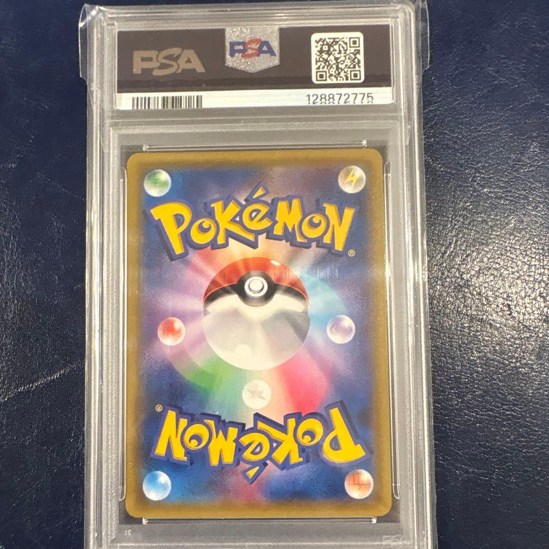 【PSA10】ゲンガーEX 010/049 MMB マスターデッキビルド