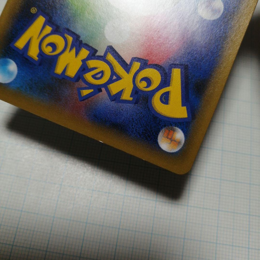 ポケモンカード　ゼクロム　レシラム　25th プロモ