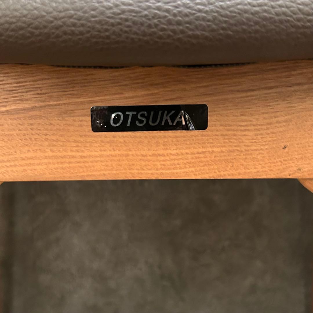 大塚家具 スタッキングスツール オールド家具 レザー シボ革