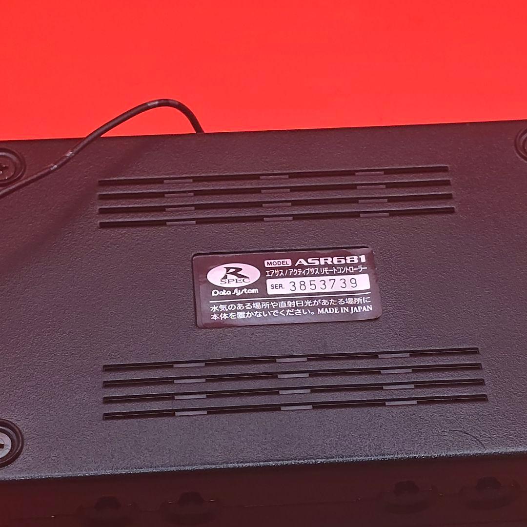 データシステム ASR681II エアサス&アクティブサスリモート