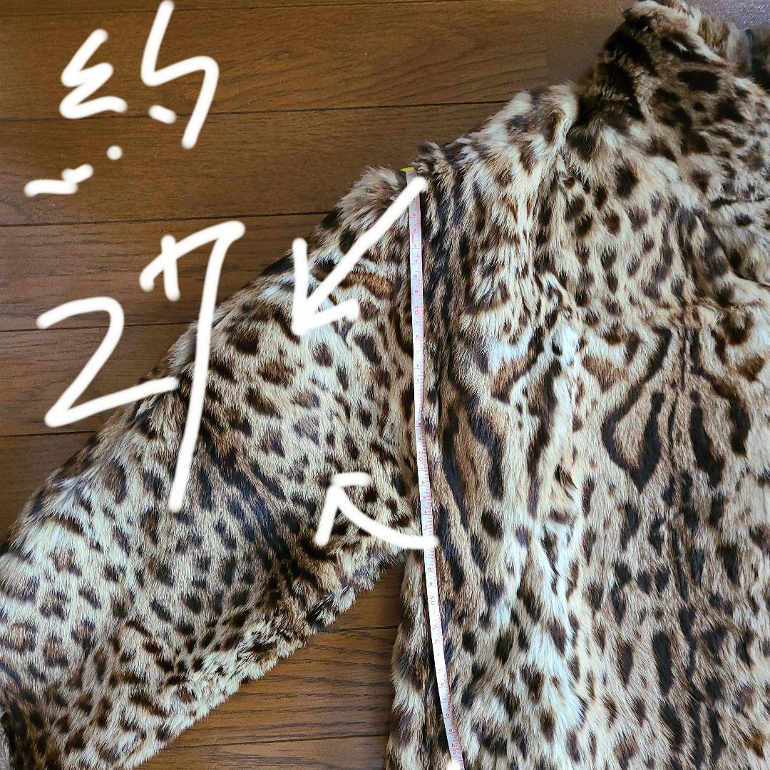 D*1様 エンバヒョウ柄 天然毛皮リピースキン ロングコート