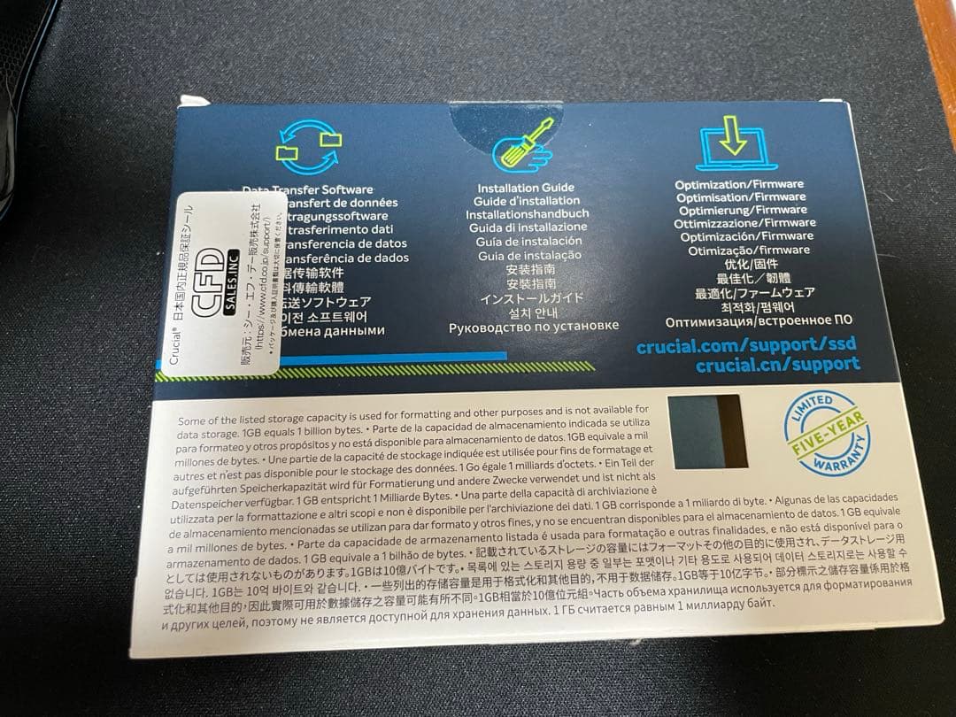 内蔵型SSD crucial P1 1000GB NVMe M.2 SSD