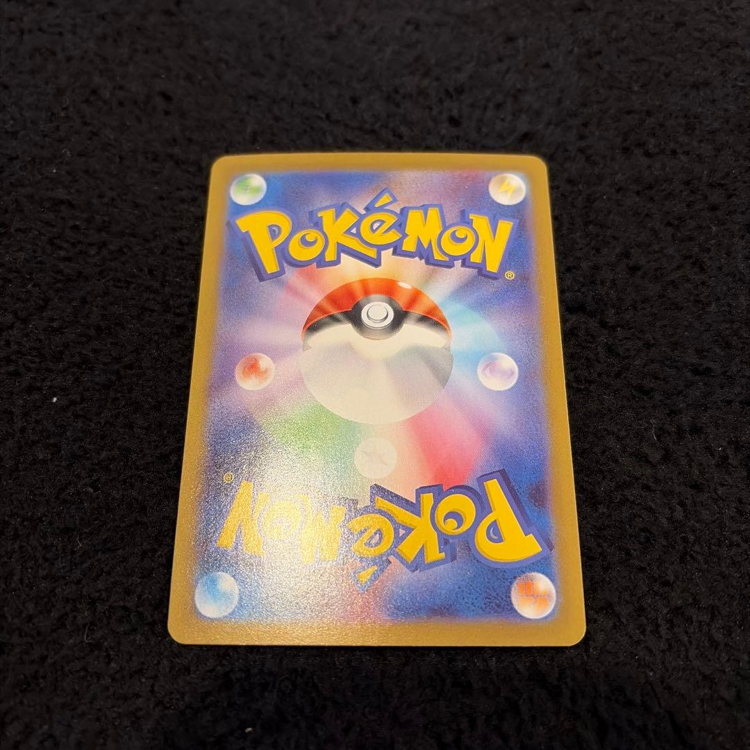 限定値下げ！SARメガサーナイトex ポケモンカードメガシンフォニア