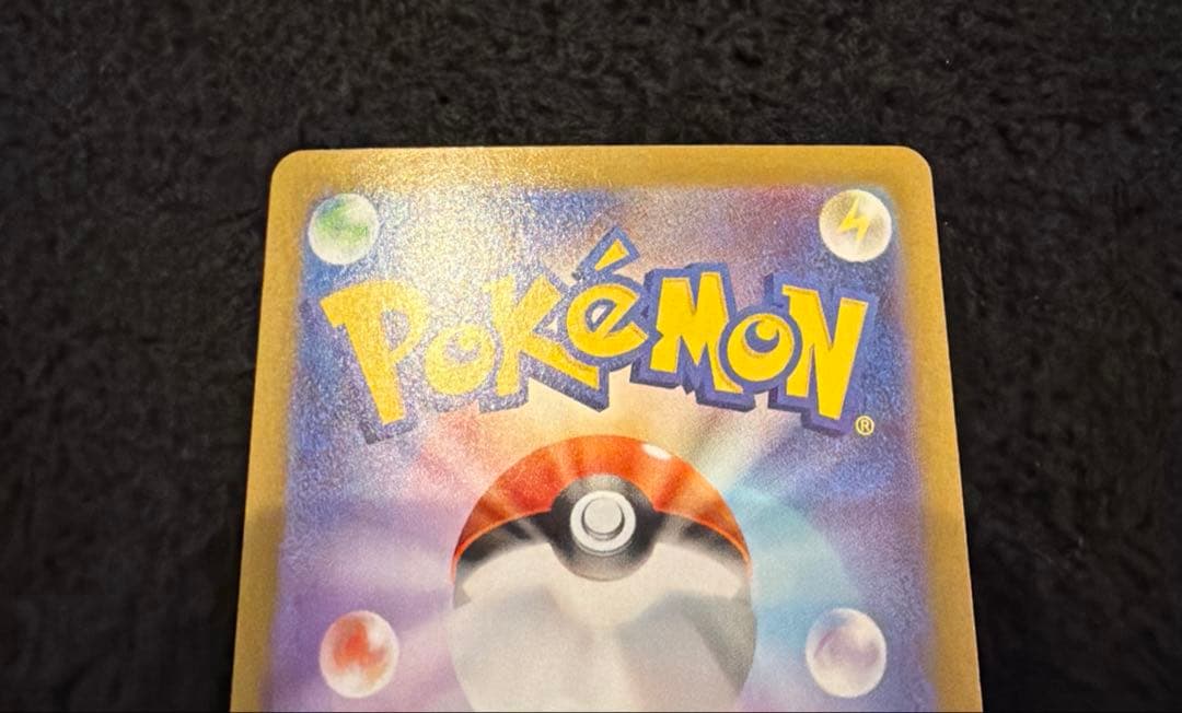 限定値下げ！SARメガサーナイトex ポケモンカードメガシンフォニア