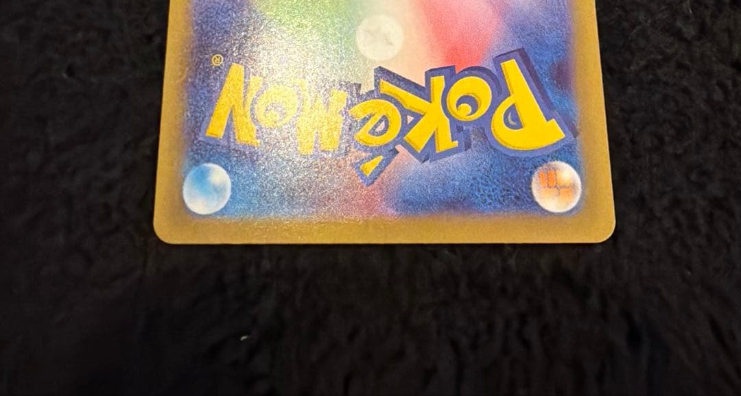 限定値下げ！SARメガサーナイトex ポケモンカードメガシンフォニア