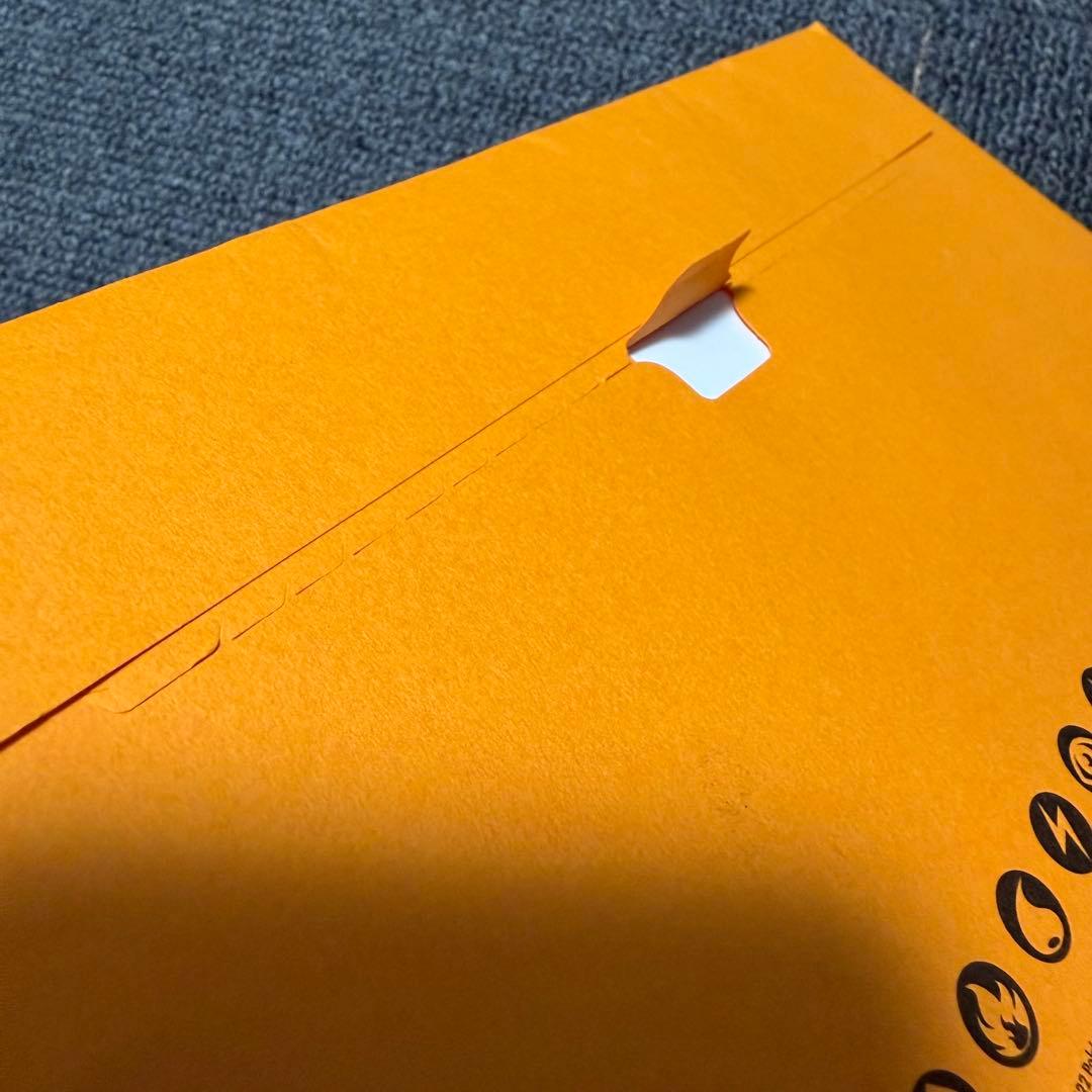 おいわいファンファーレ 2022 新品未開封品