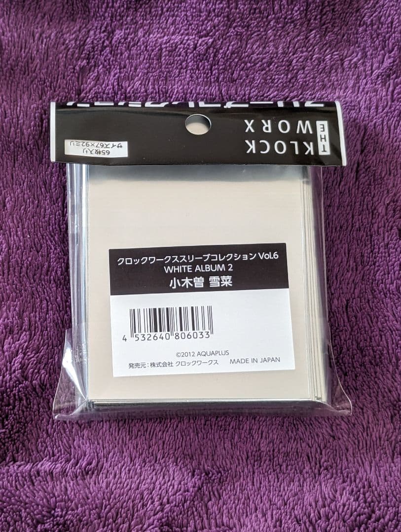 小木曽 雪菜 スリーブ Vol.6