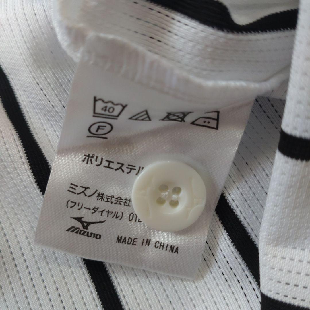 【美品・送料無料】阪神タイガース　大山悠輔　ユニフォーム 応援グッズ L