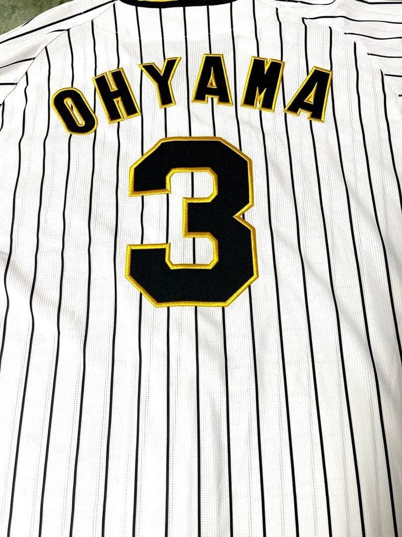 【美品・送料無料】阪神タイガース　大山悠輔　ユニフォーム 応援グッズ L