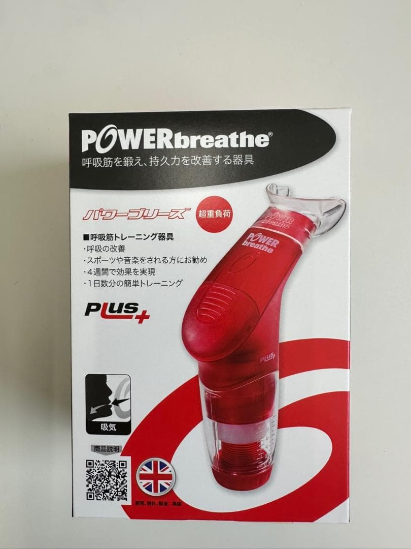 パワーブリーズ パワーブリーズプラス 超重負荷 赤