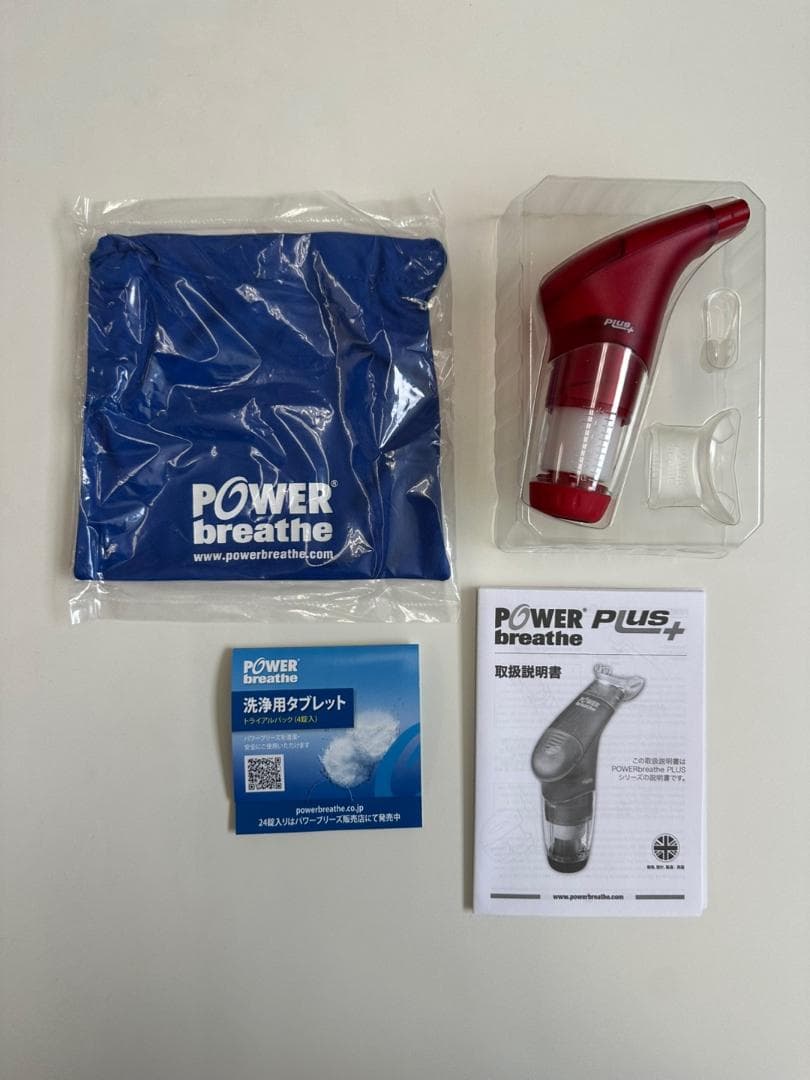 パワーブリーズ パワーブリーズプラス 超重負荷 赤