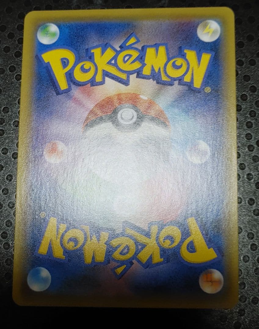 クイックボール UR S1H 拡張パック シールド 074/060