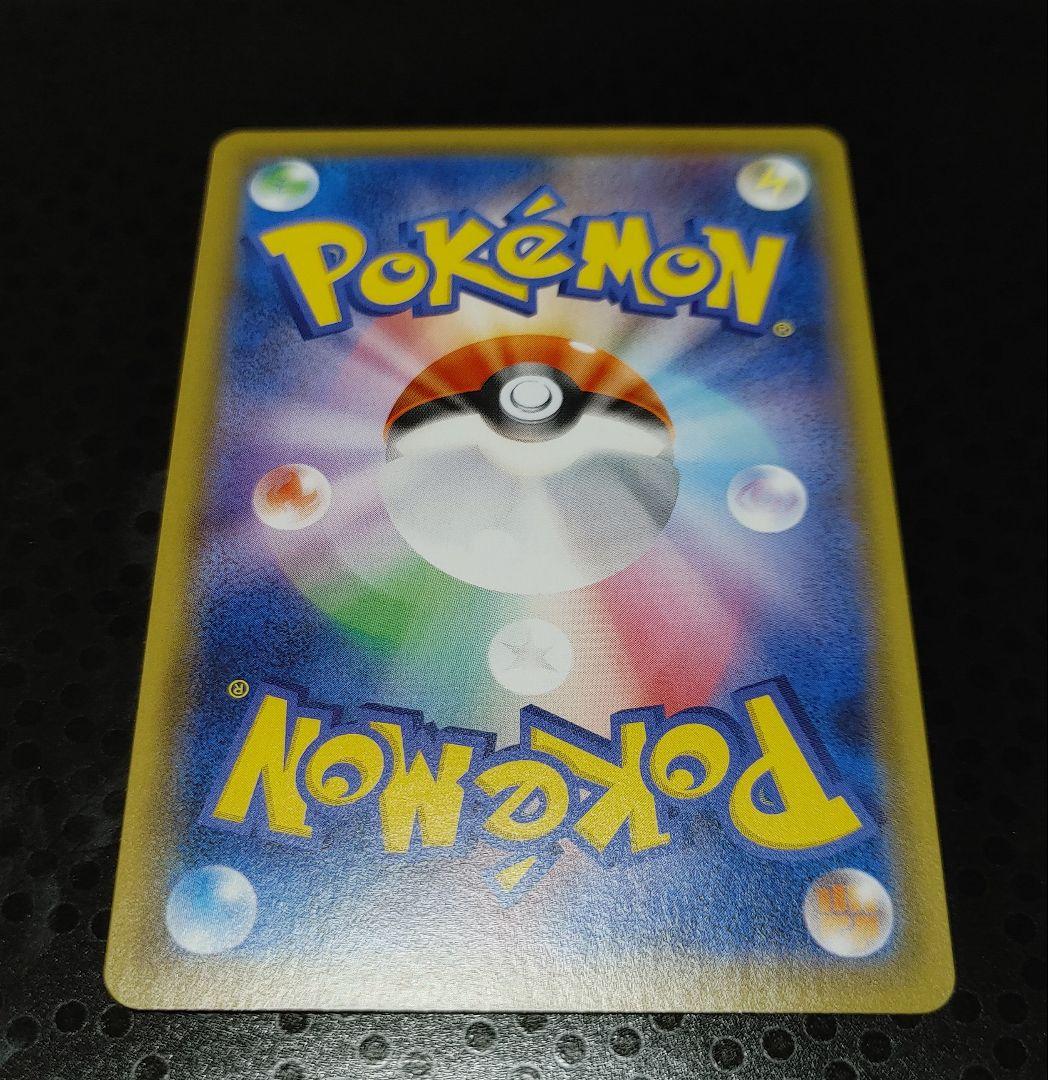 クイックボール UR S1H 拡張パック シールド 074/060