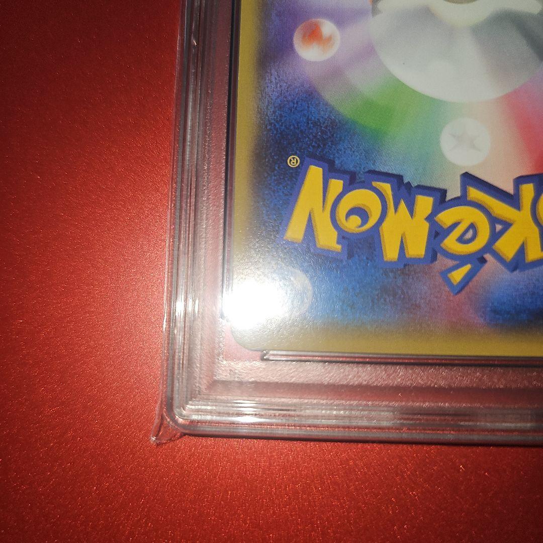 PSA10 レックウザEX 061/078 2015