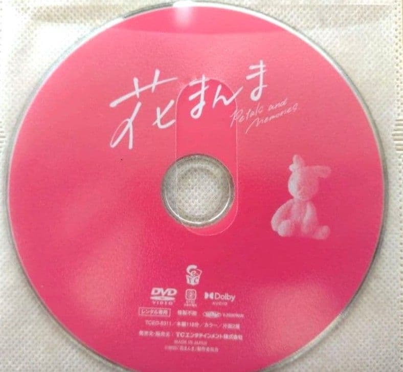 リクエスト商品