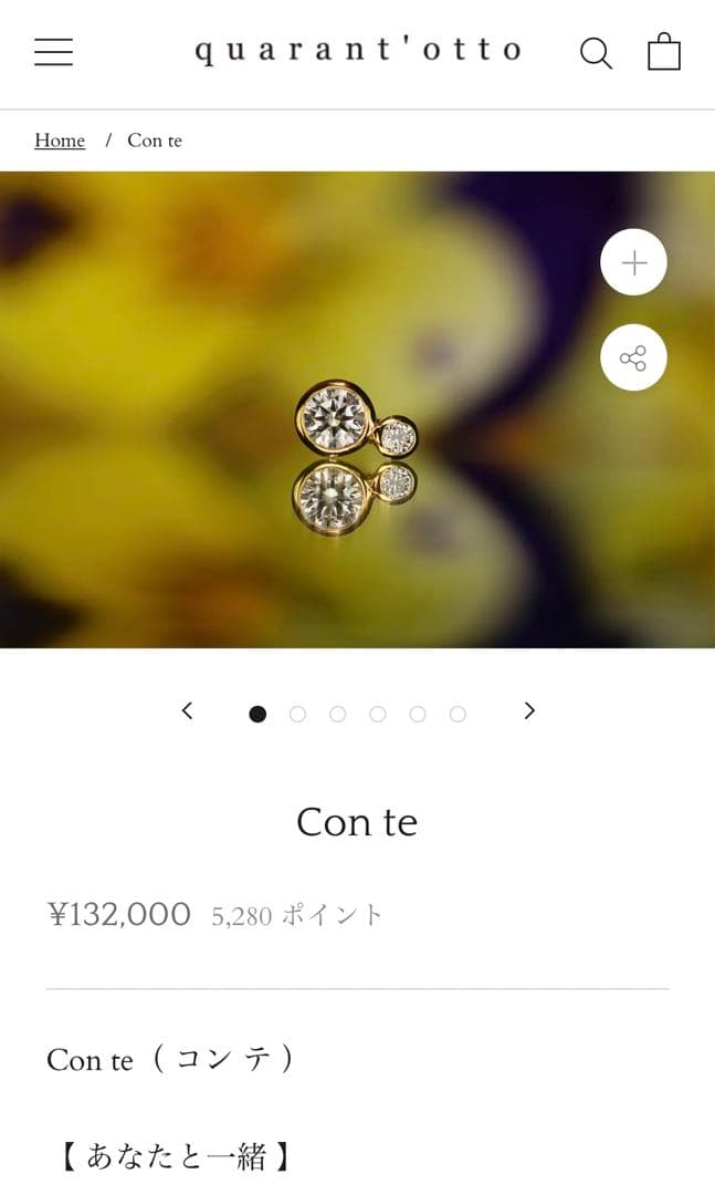 クアラントット　quarant’otto K18 ダイヤモンド　片耳　ピアス