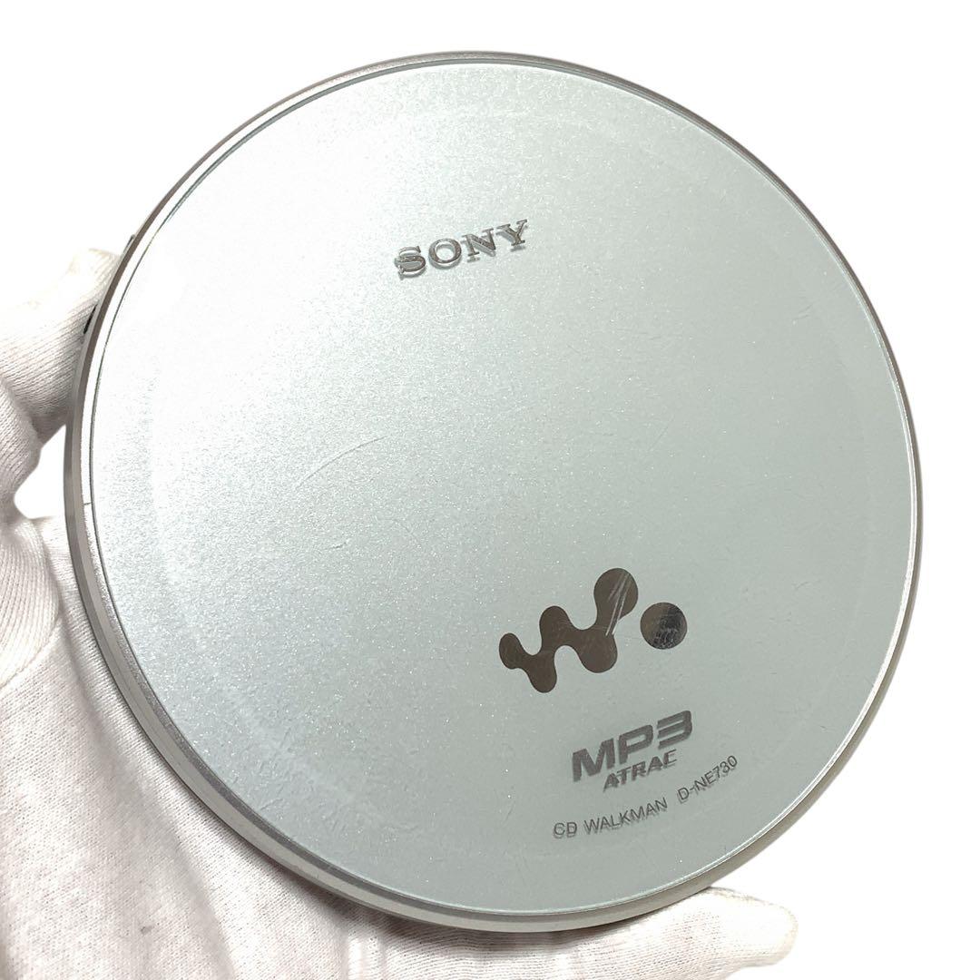 希少　SONY D-NE730 シルバー　ソニー　CDウォークマン