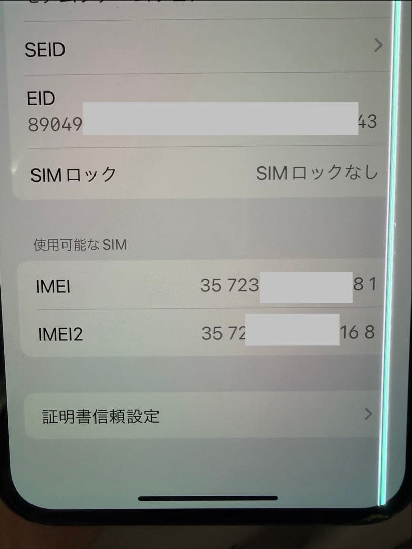 iPhoneXS 256GB SIMロック解除済 ジャンク