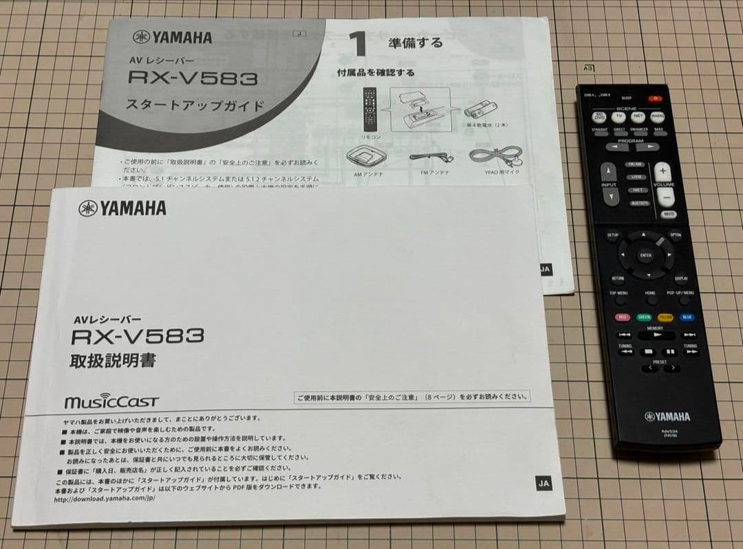 YAMAHA RX-V583 ヤマハ AVレシーバー