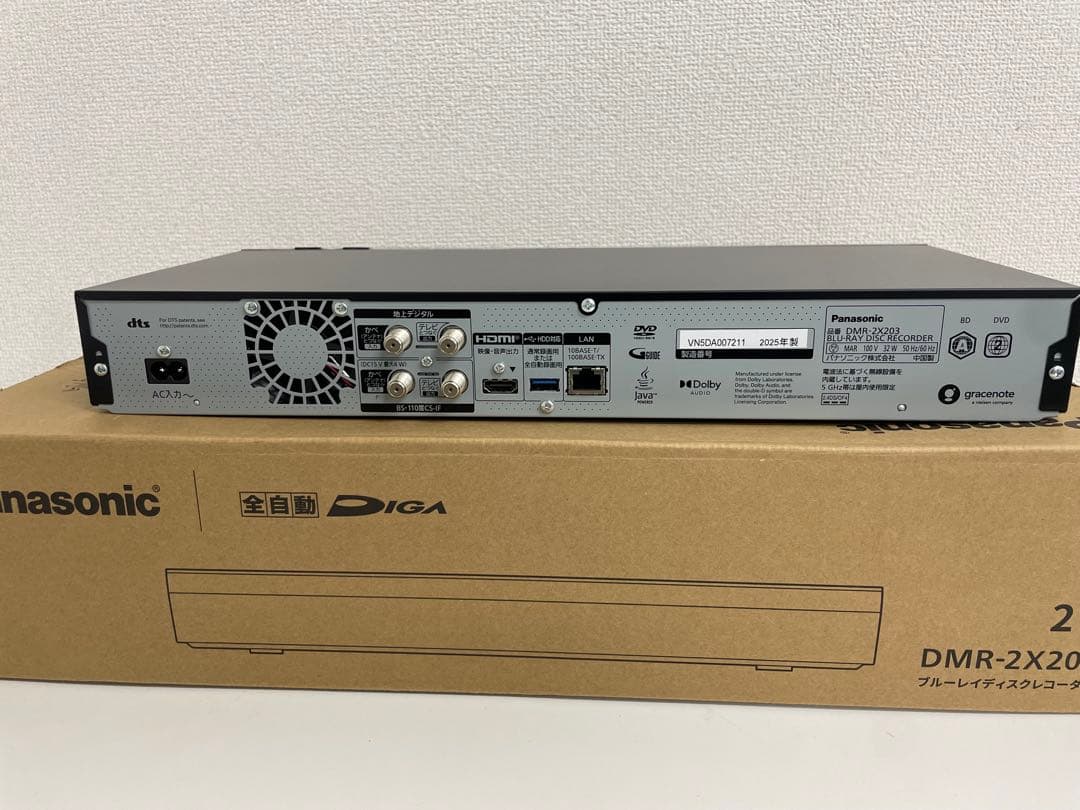 Panasonic DMR-2X203 ブルーレイレコーダー　2025年製