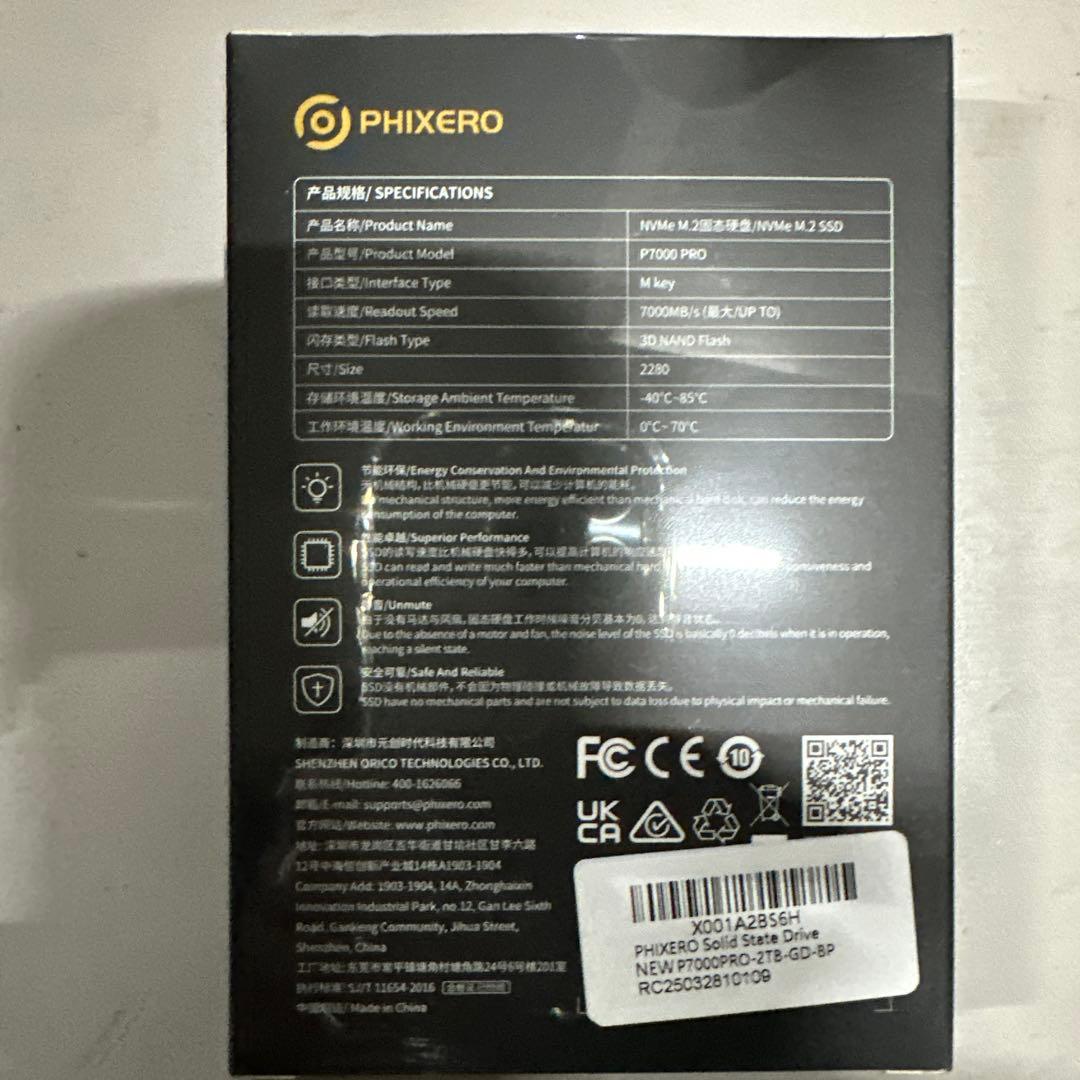 内蔵型SSD PHIXERO P7000PRO SSD 2TB NVMe