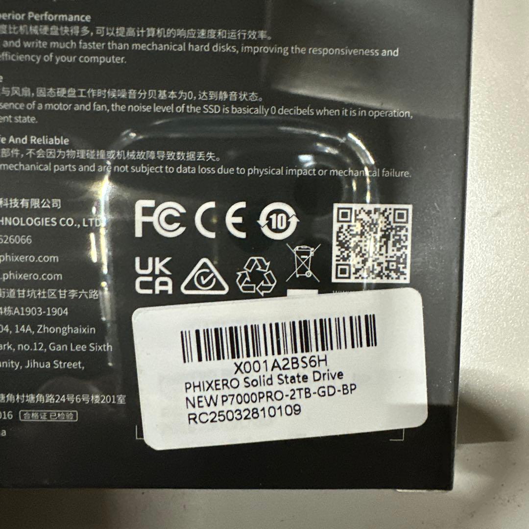 内蔵型SSD PHIXERO P7000PRO SSD 2TB NVMe