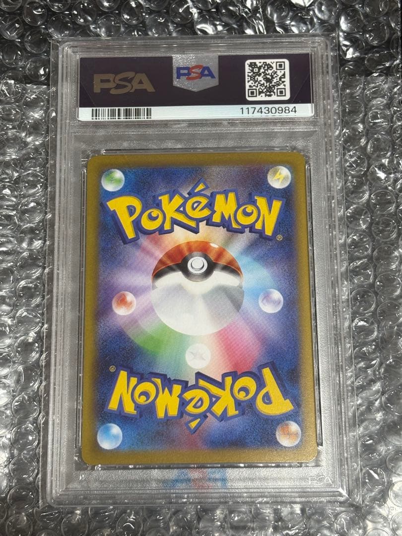 t*y様 ニンフィアex SAR SV8a テラスタルフェスex 212/187