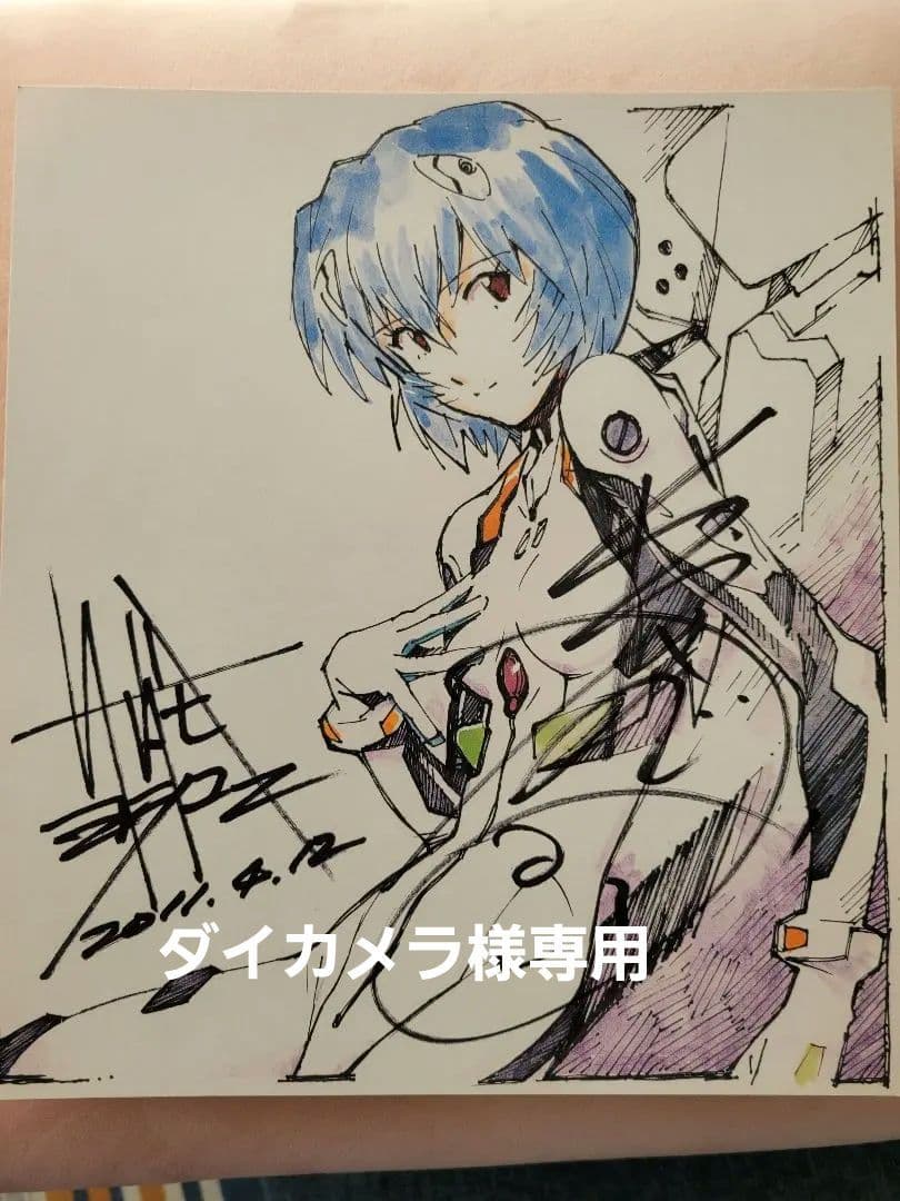 林原めぐみ直筆サイン色紙　エヴァンゲリオン綾波レイイラスト