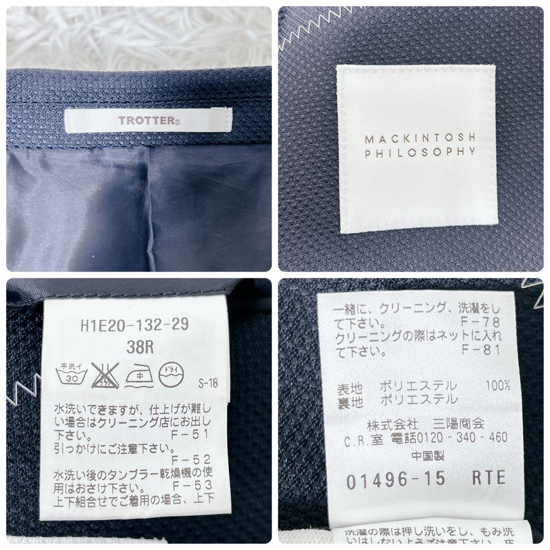 [洗える] マッキントッシュTROTTER セットアップ 38R ウォッシャブル