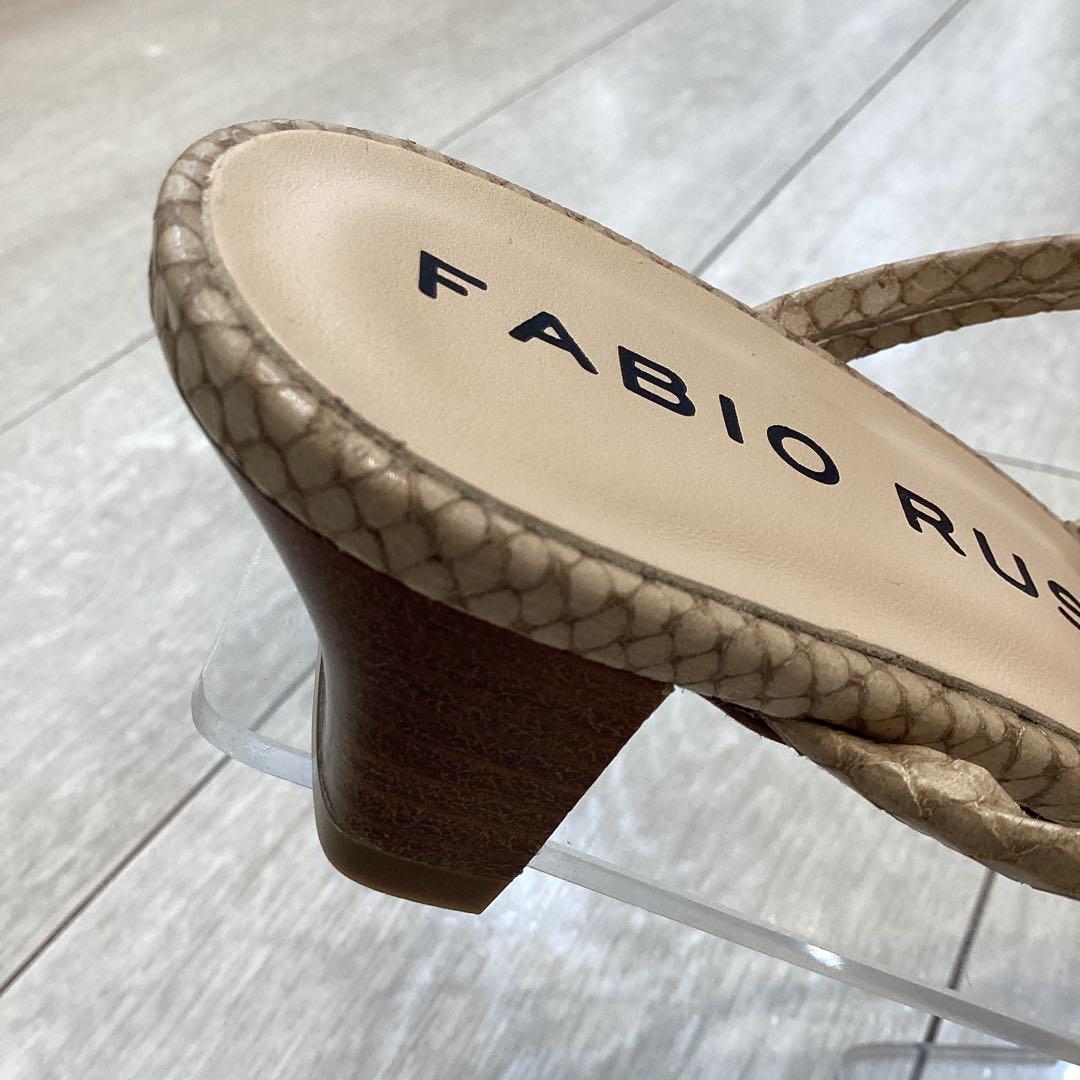 【店頭展示品】 FABIO RUSCONI パイソンミュール ベージュ 35