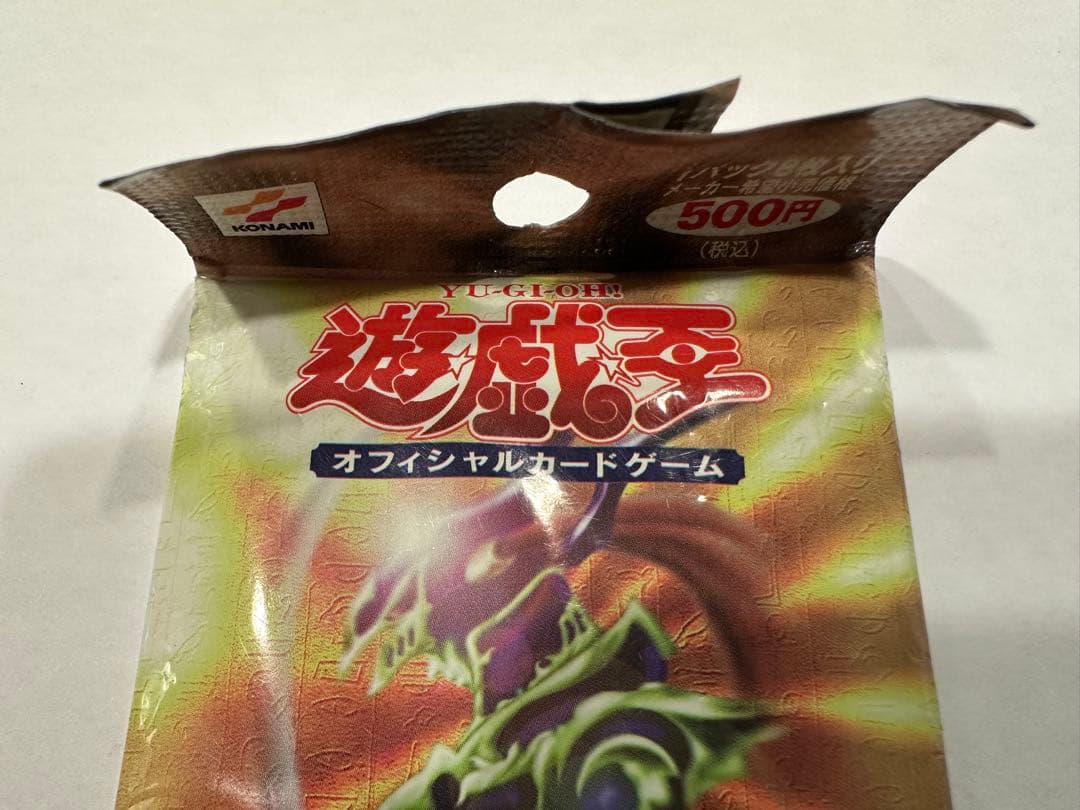 ゆ*き様 未開封 遊戯王OCG プレミアムパック2 現状品