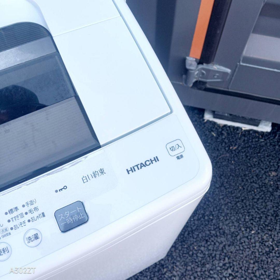 G14B3 安心保証付き　日立　全自動洗濯機 　　　洗濯容量7㌔