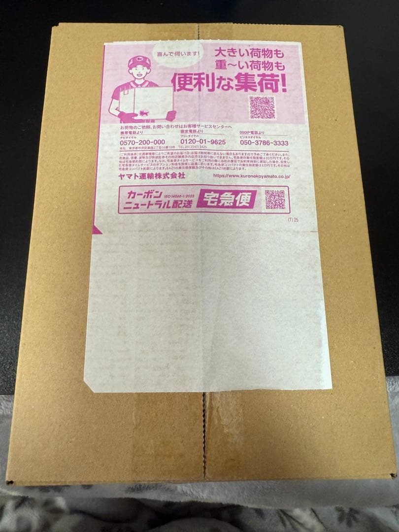 未開封ポケモンカードメガドリーム　BOX