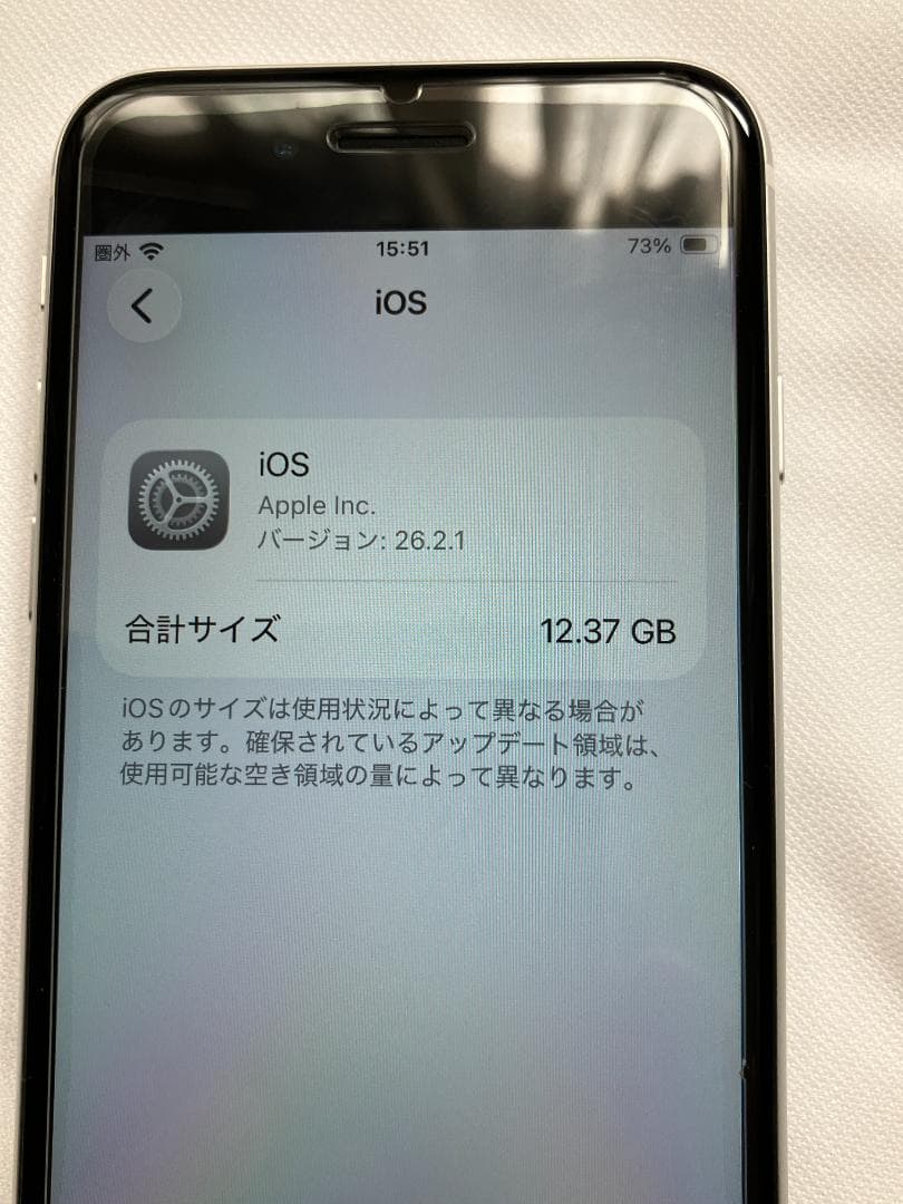 【超美品】iPhone SE 第2世代 128GB/バッテリー91%/おまけ付