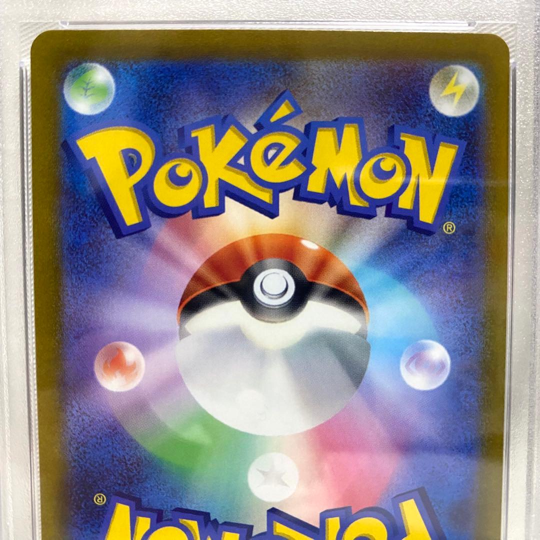 【PSA10】ネオラントV SAR VSTARユニバース 216/172