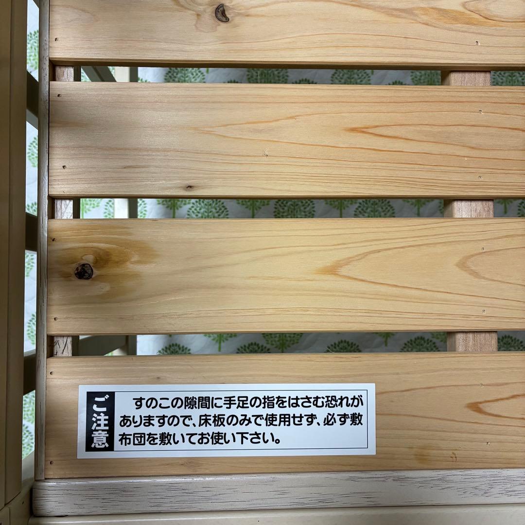 familiar 木製ベビーベッド