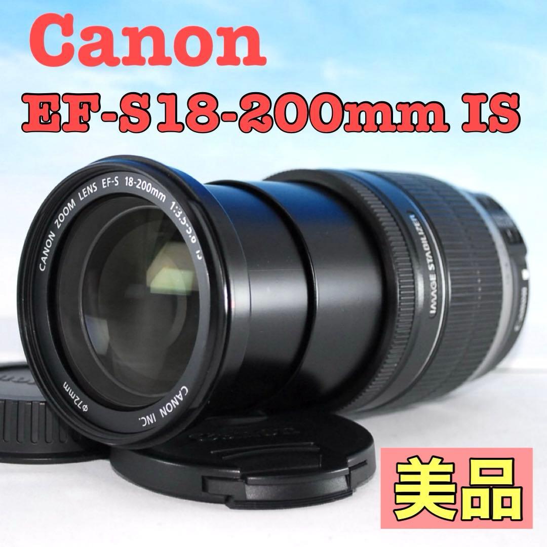 ❤️1本で持ち運び楽々❤️Canon EF-S 18-200mm IS 高倍率レンズ