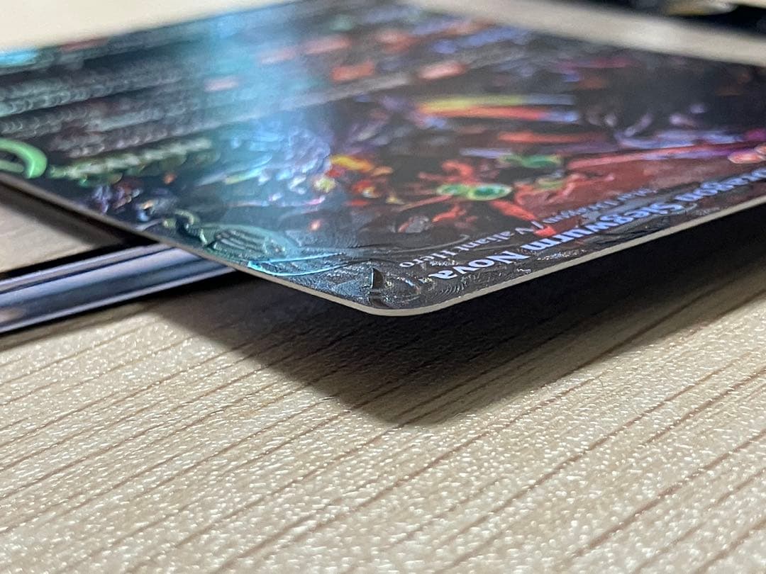 バトスピ　超神星龍ジークヴルム・ノヴァ saga