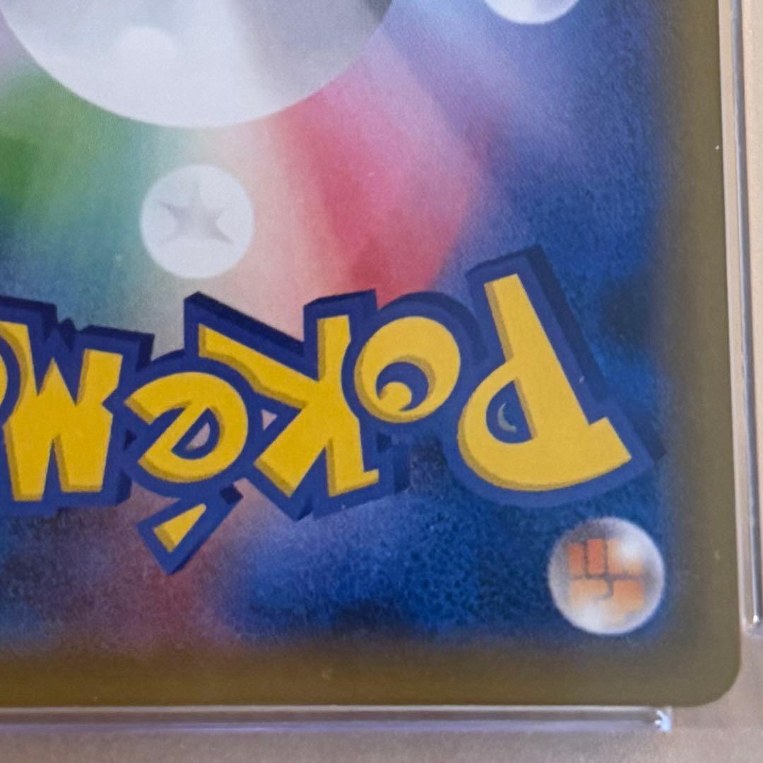 ポケカ psa10 ガラルサンダーV sa sr 076/070